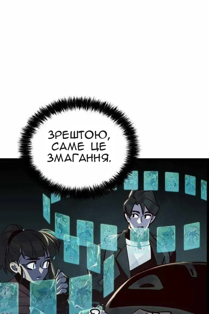 Сторінка 113