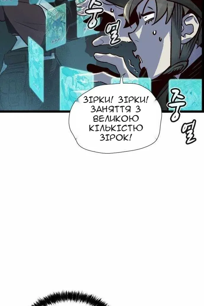 Сторінка 114
