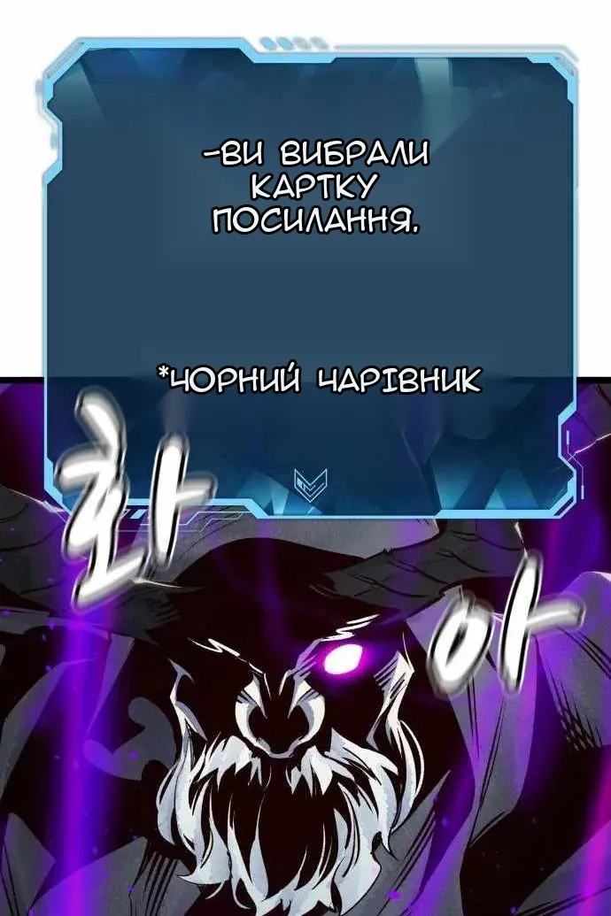 Сторінка 119