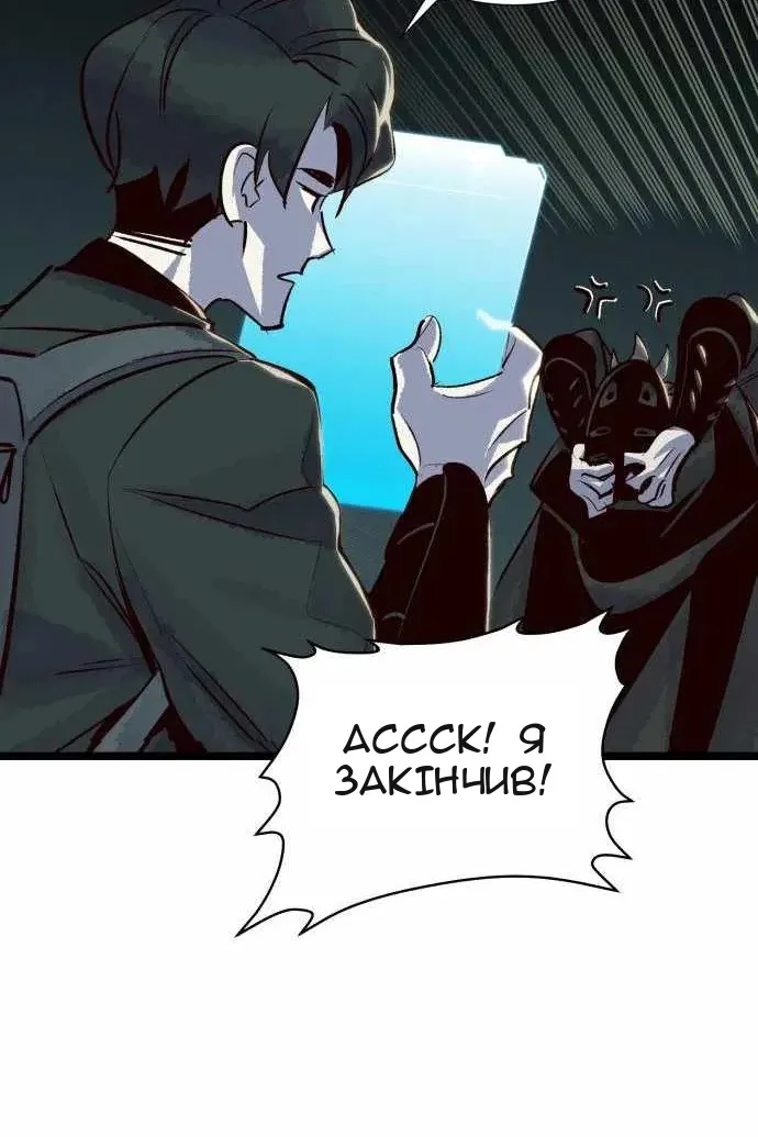Сторінка 122