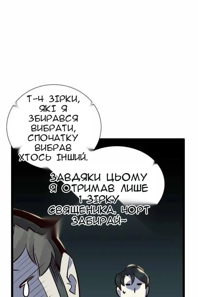Сторінка 123