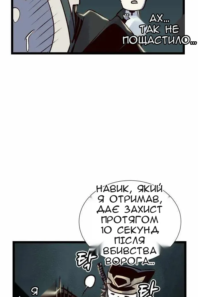 Сторінка 124