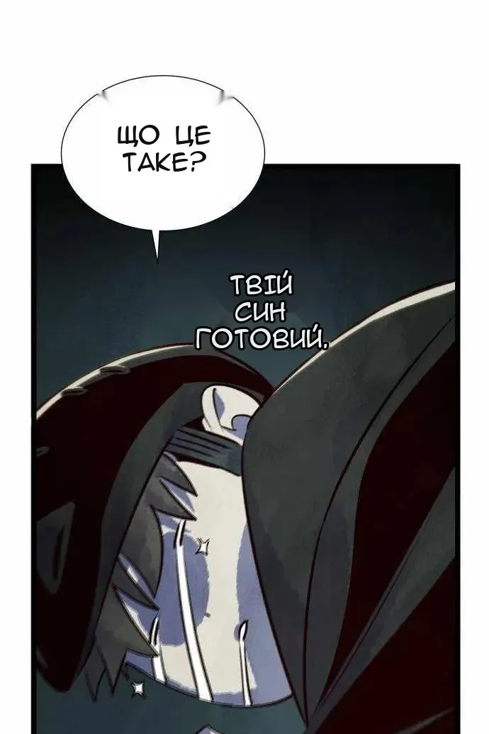 Сторінка 126