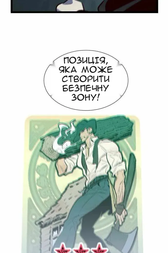 Сторінка 127