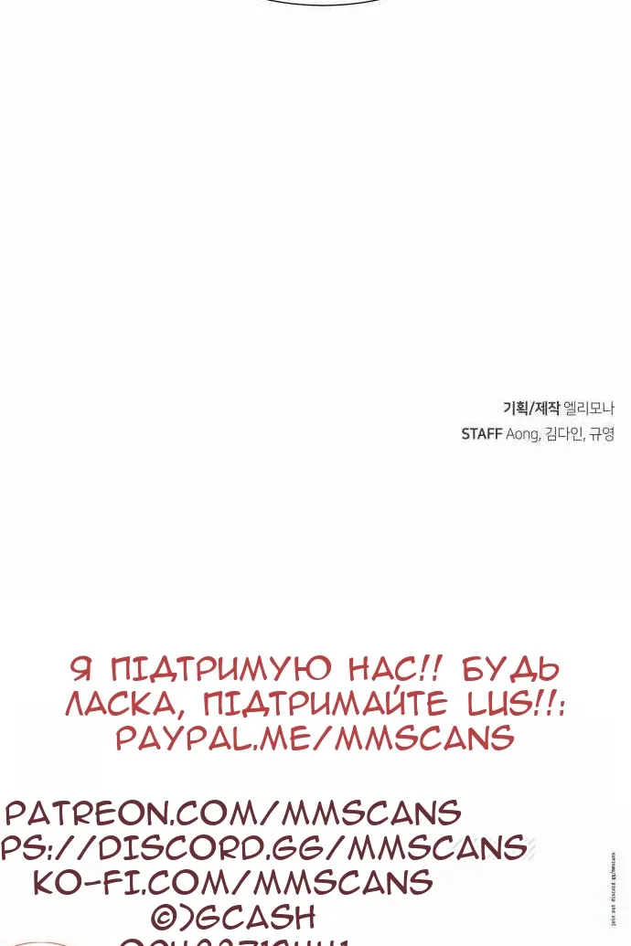 Сторінка 131