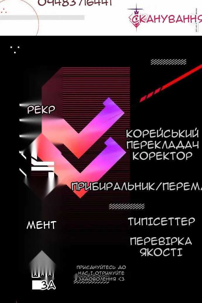 Сторінка 132