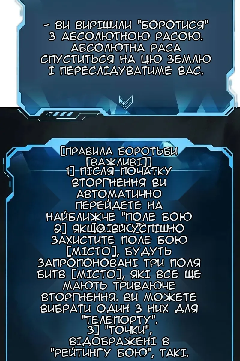 Сторінка 5