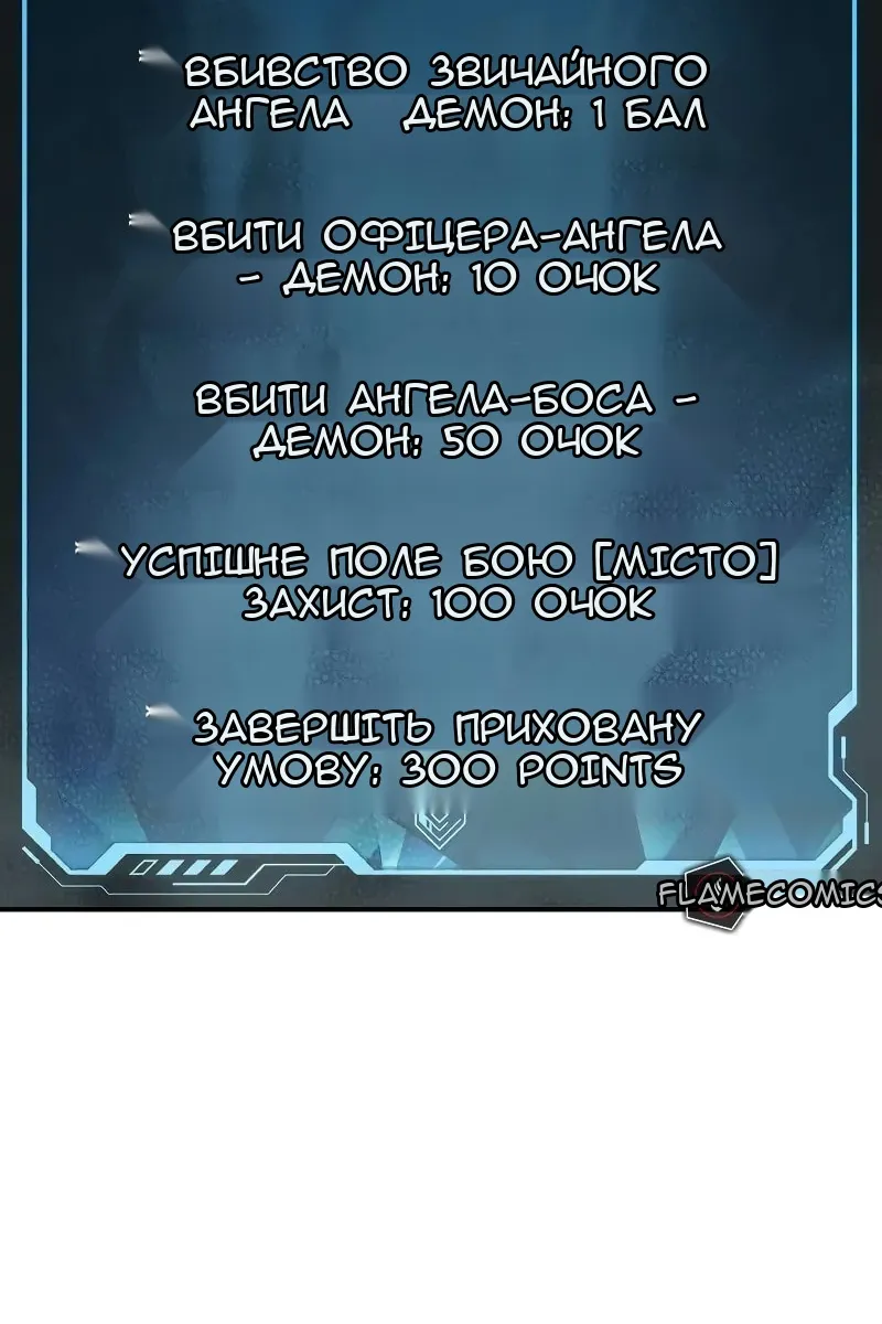 Сторінка 6