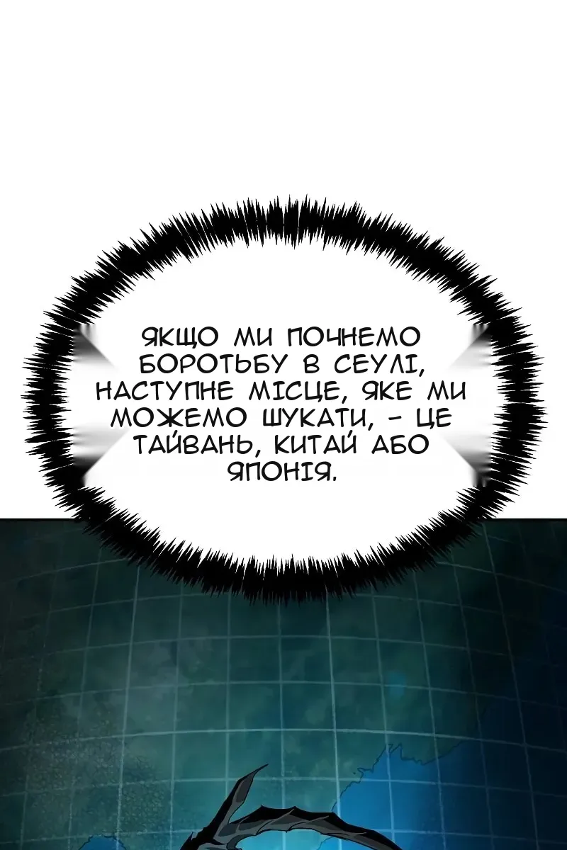Сторінка 7