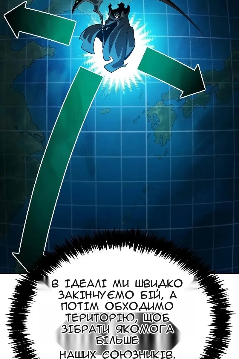 Сторінка 8
