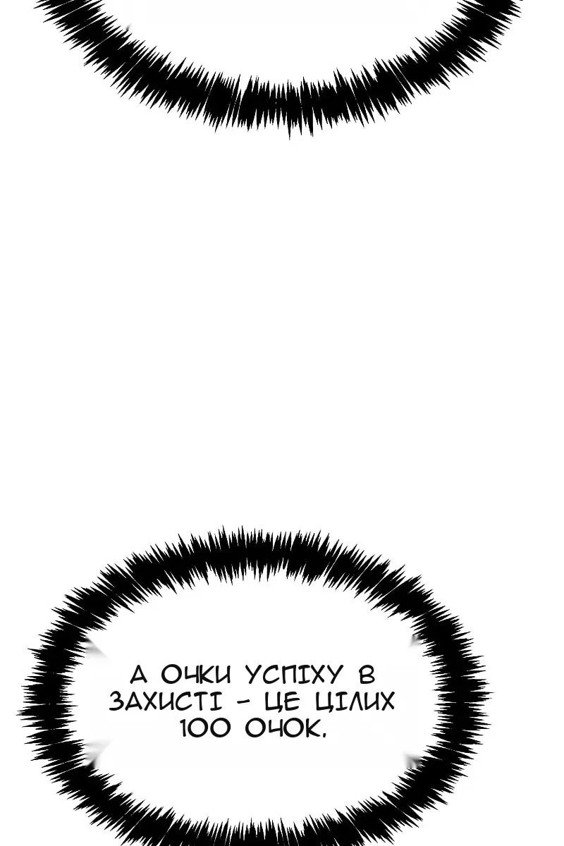 Сторінка 9