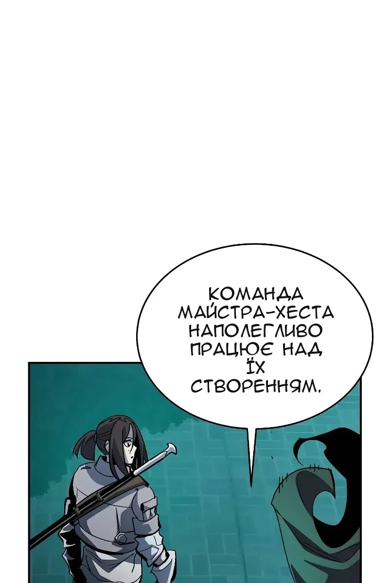 Сторінка 16