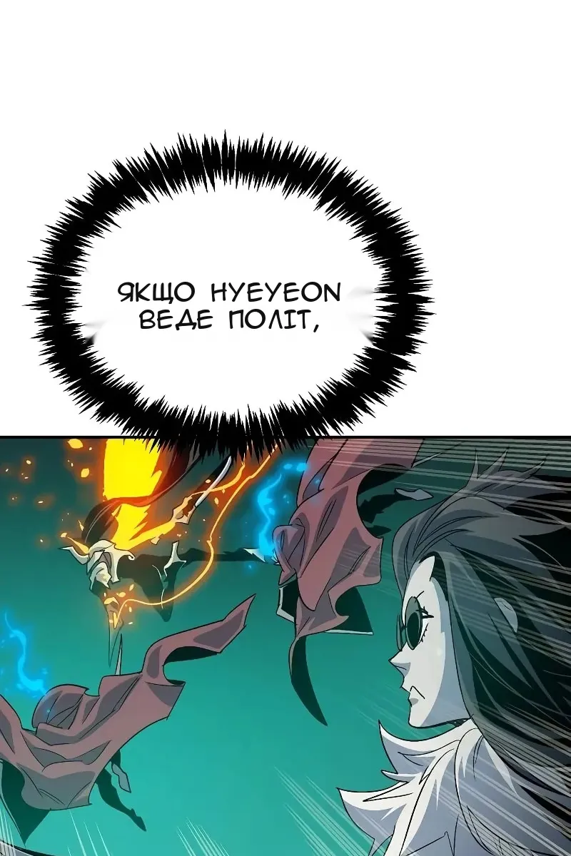 Сторінка 20