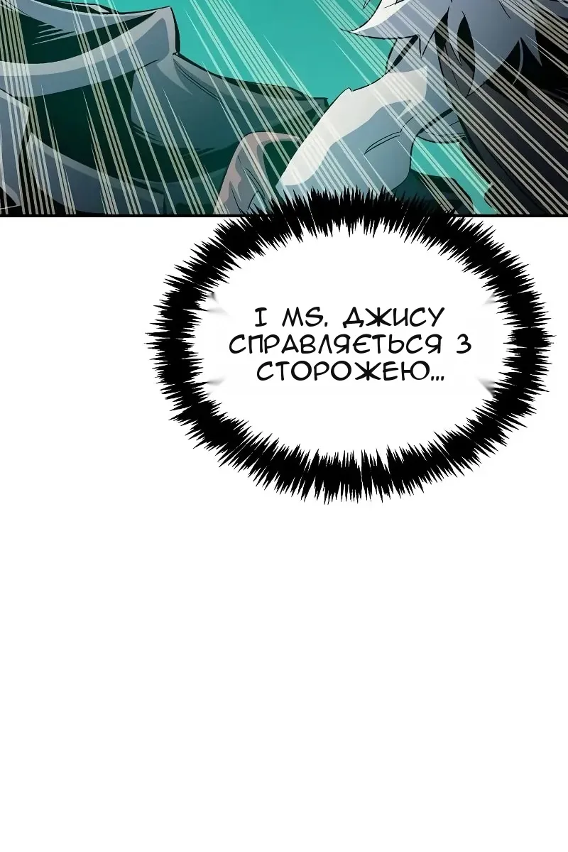 Сторінка 21