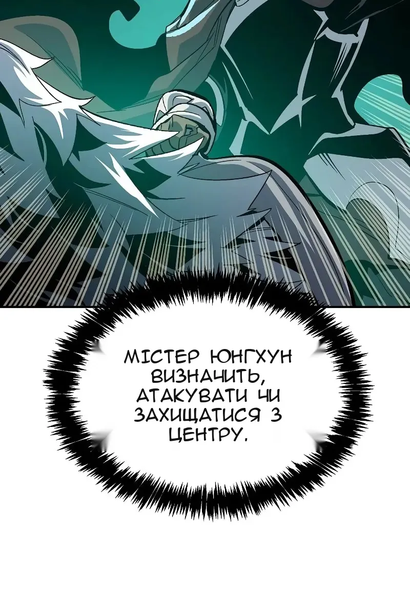 Сторінка 23