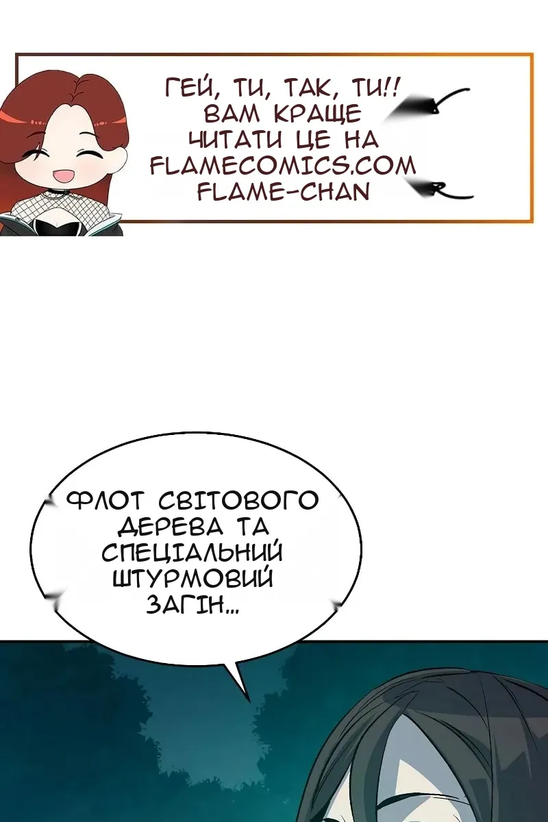 Сторінка 24