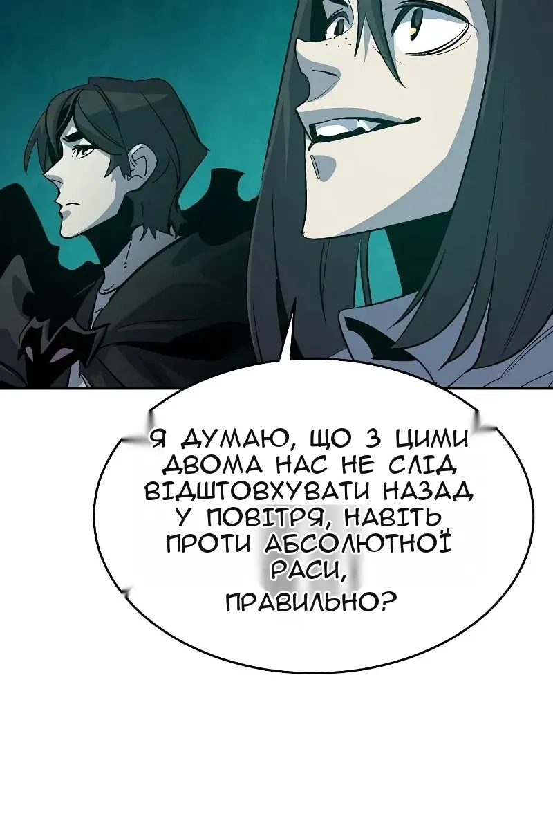 Сторінка 25