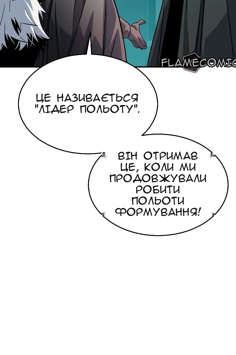 Сторінка 29