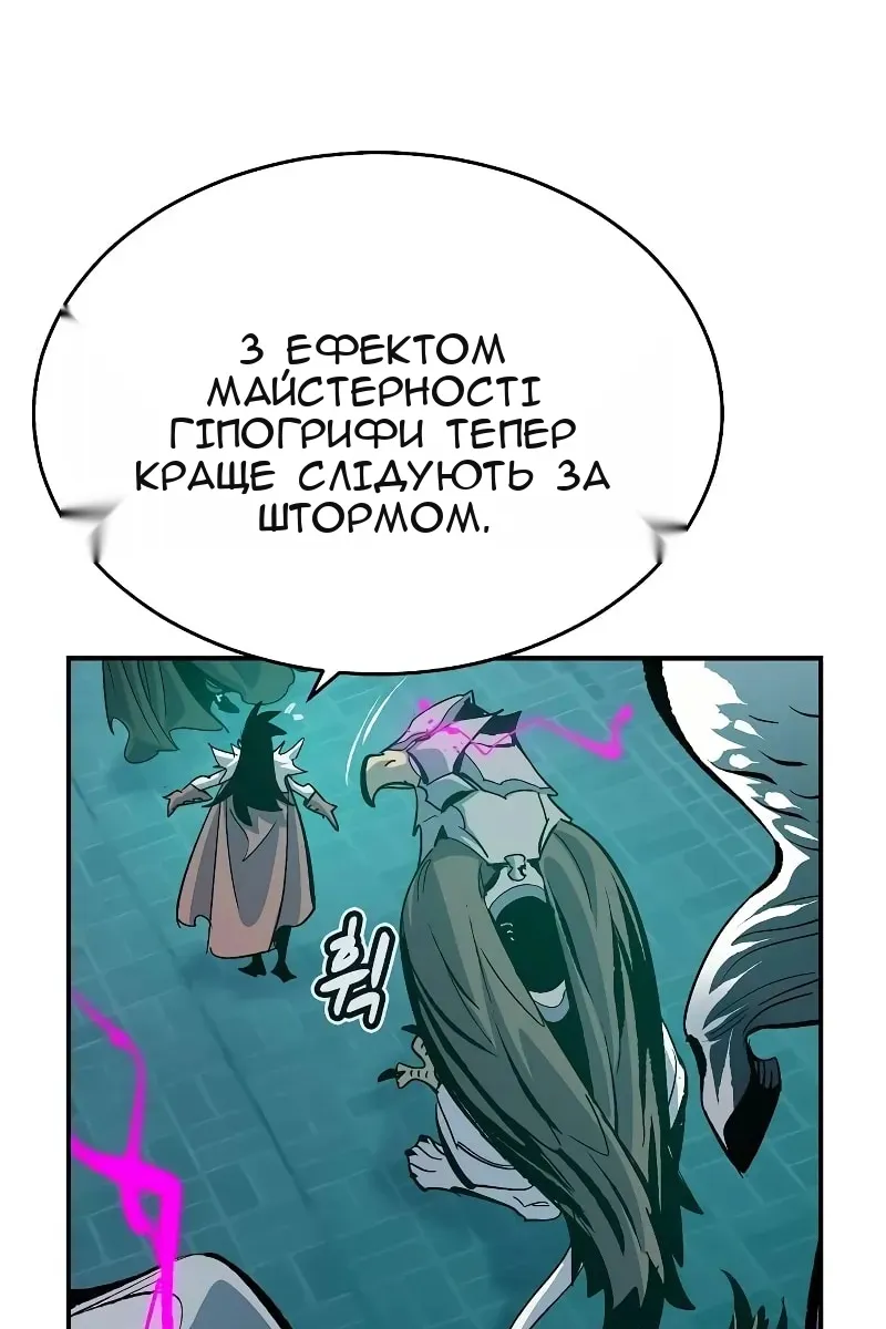 Сторінка 30