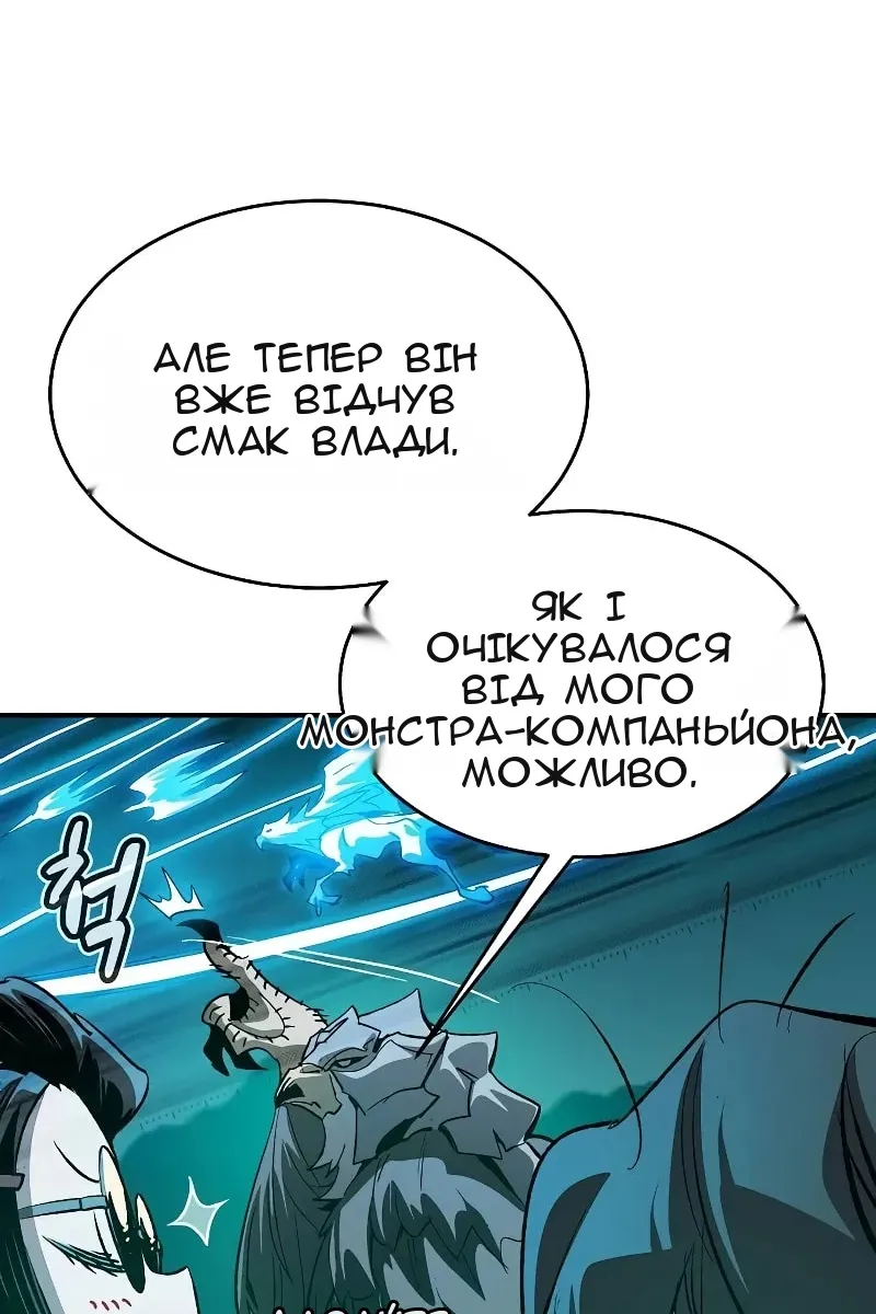Сторінка 32