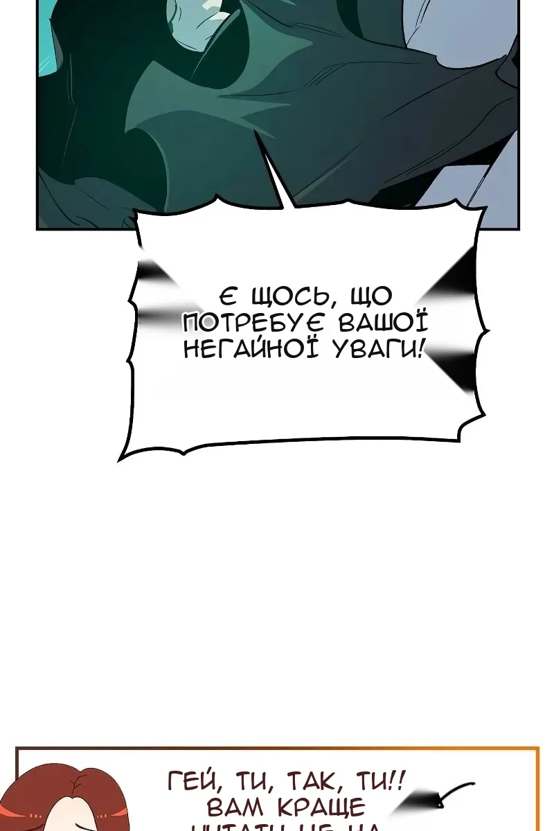 Сторінка 35