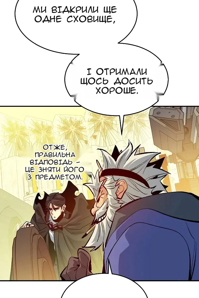 Сторінка 40