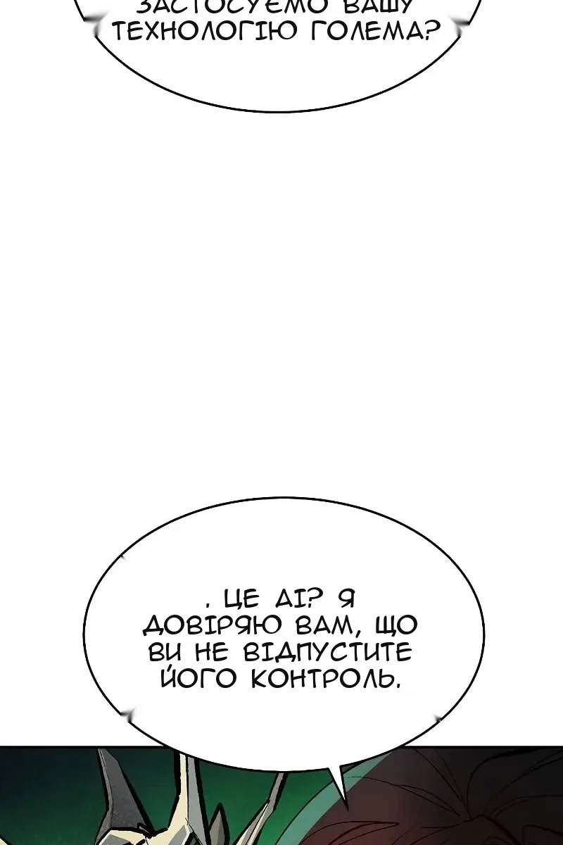 Сторінка 43