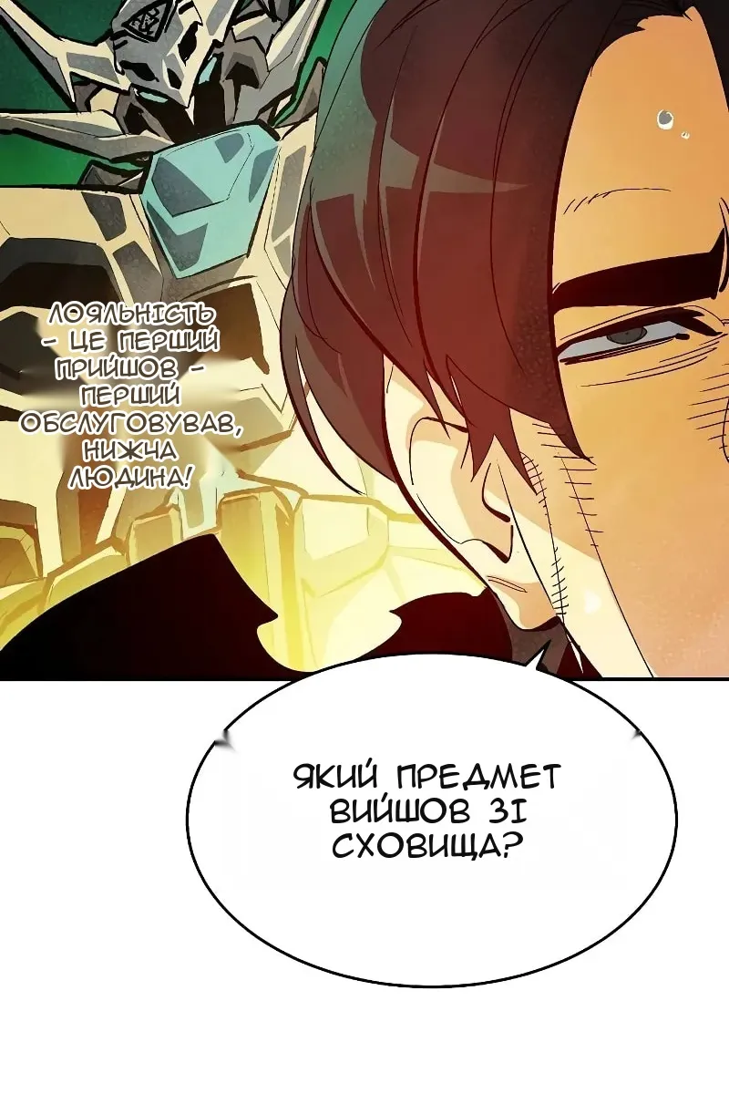Сторінка 44