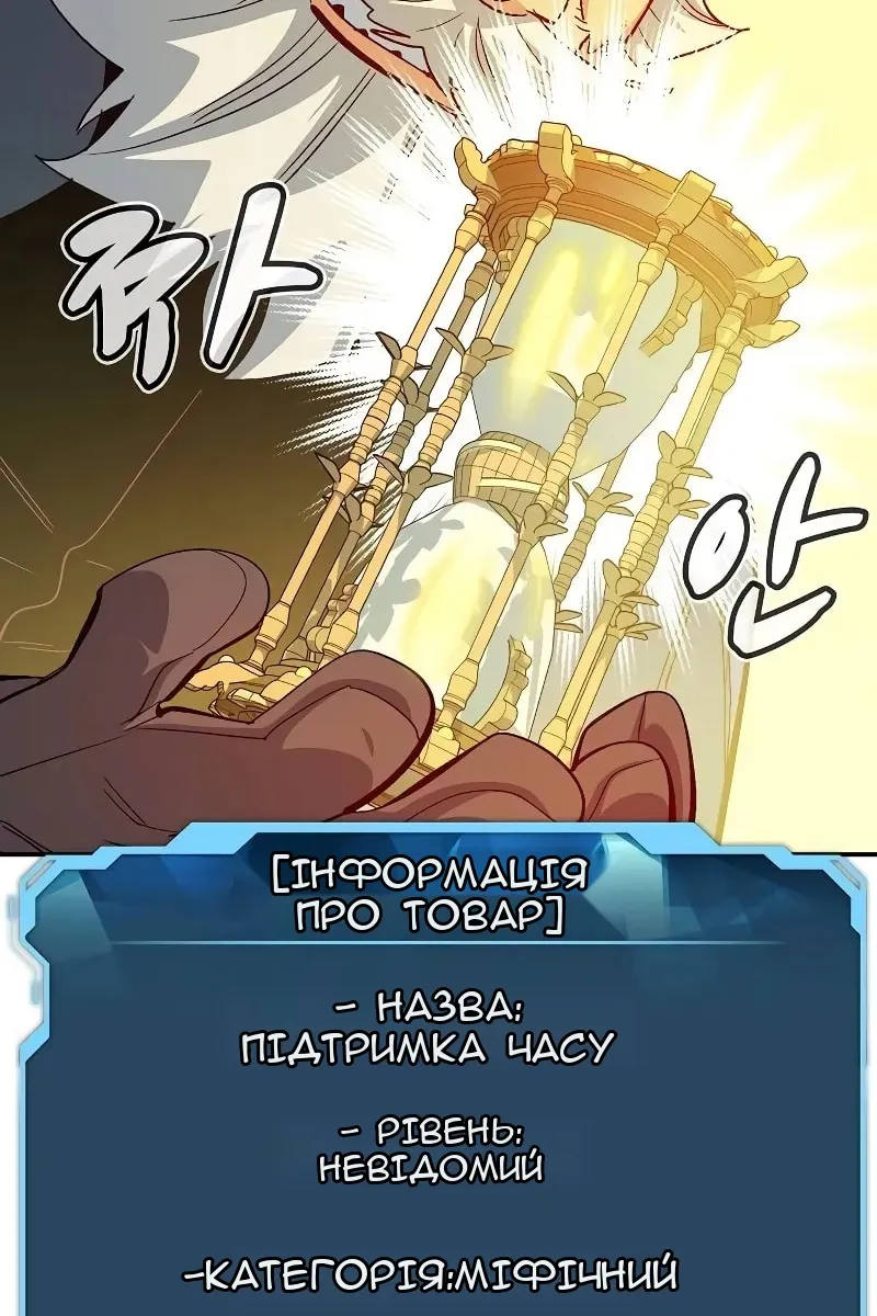 Сторінка 46