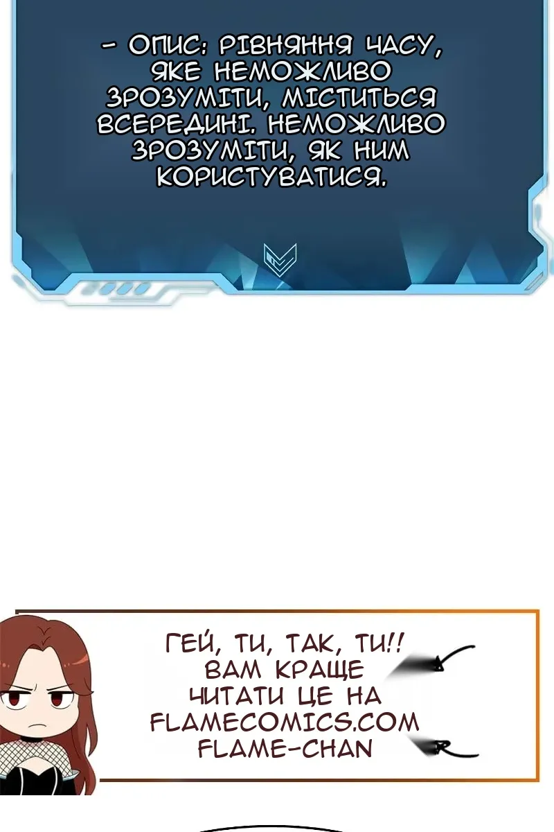 Сторінка 47