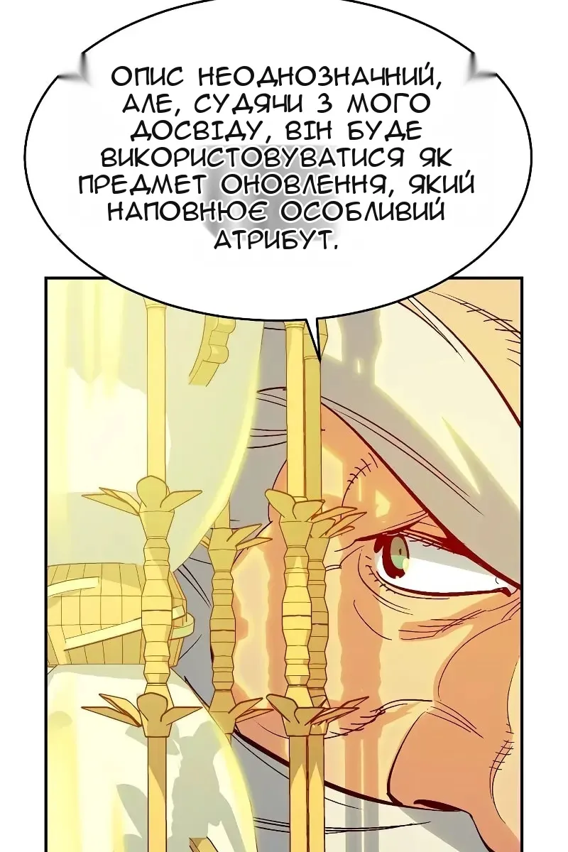 Сторінка 48