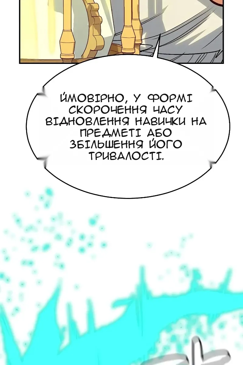 Сторінка 49