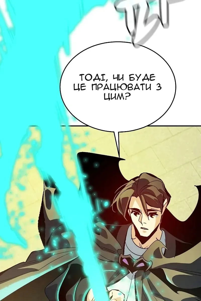 Сторінка 50
