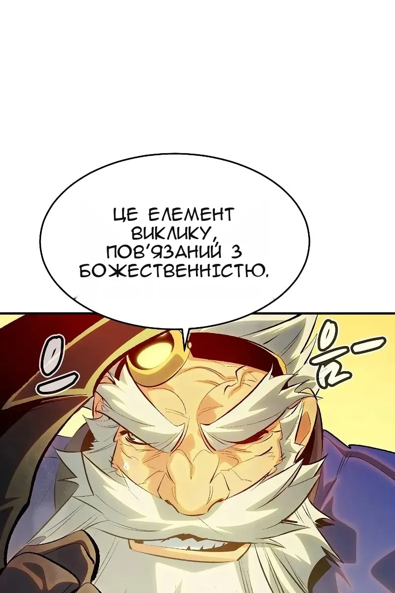 Сторінка 52