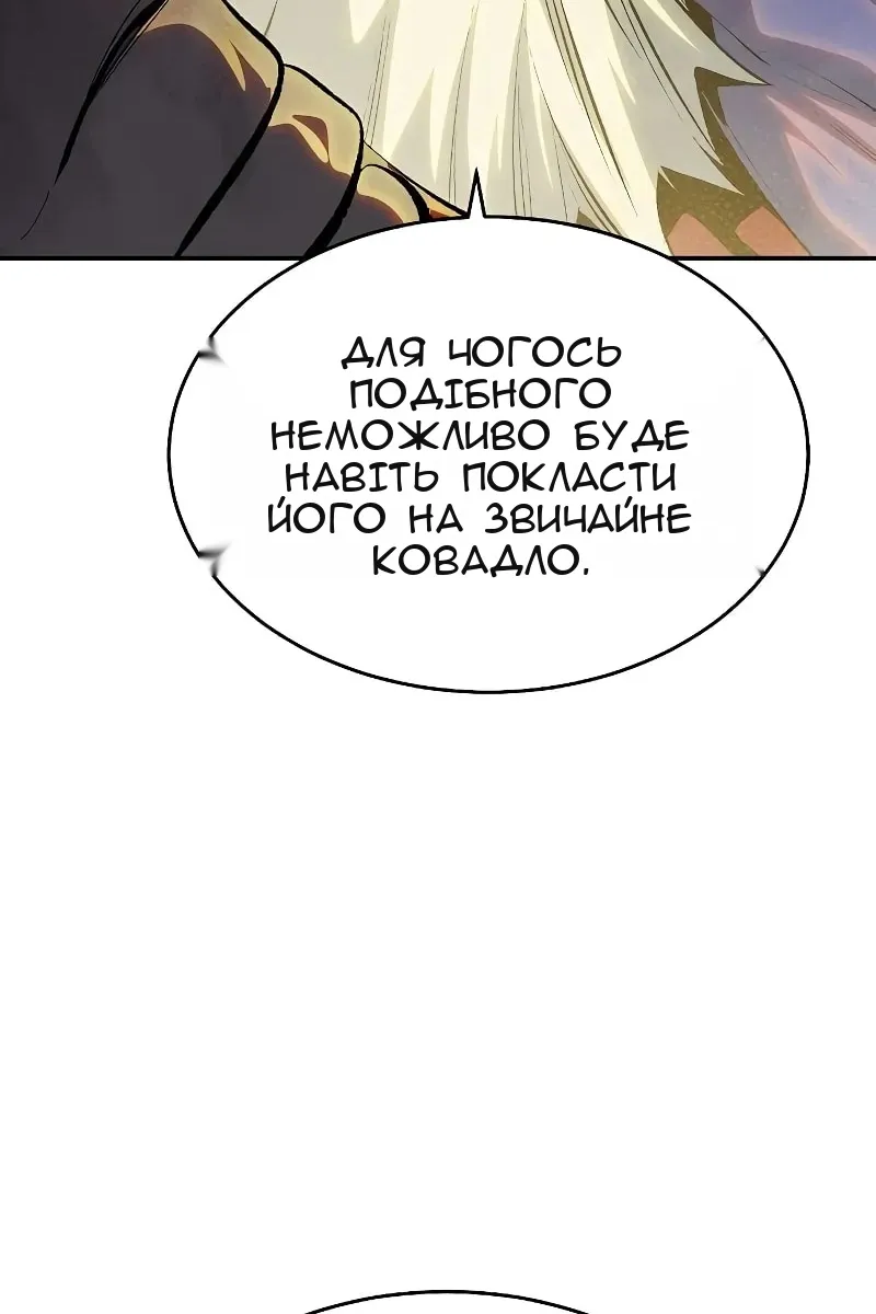 Сторінка 53