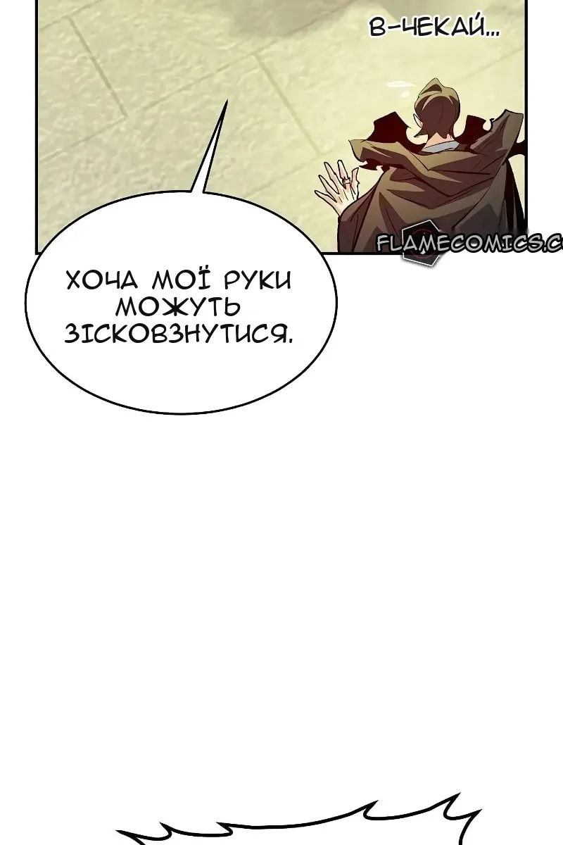 Сторінка 55