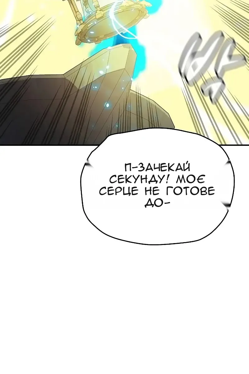 Сторінка 57