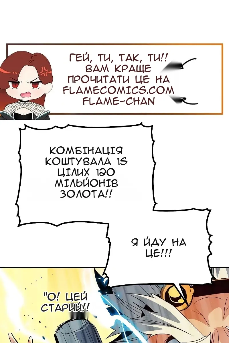 Сторінка 58