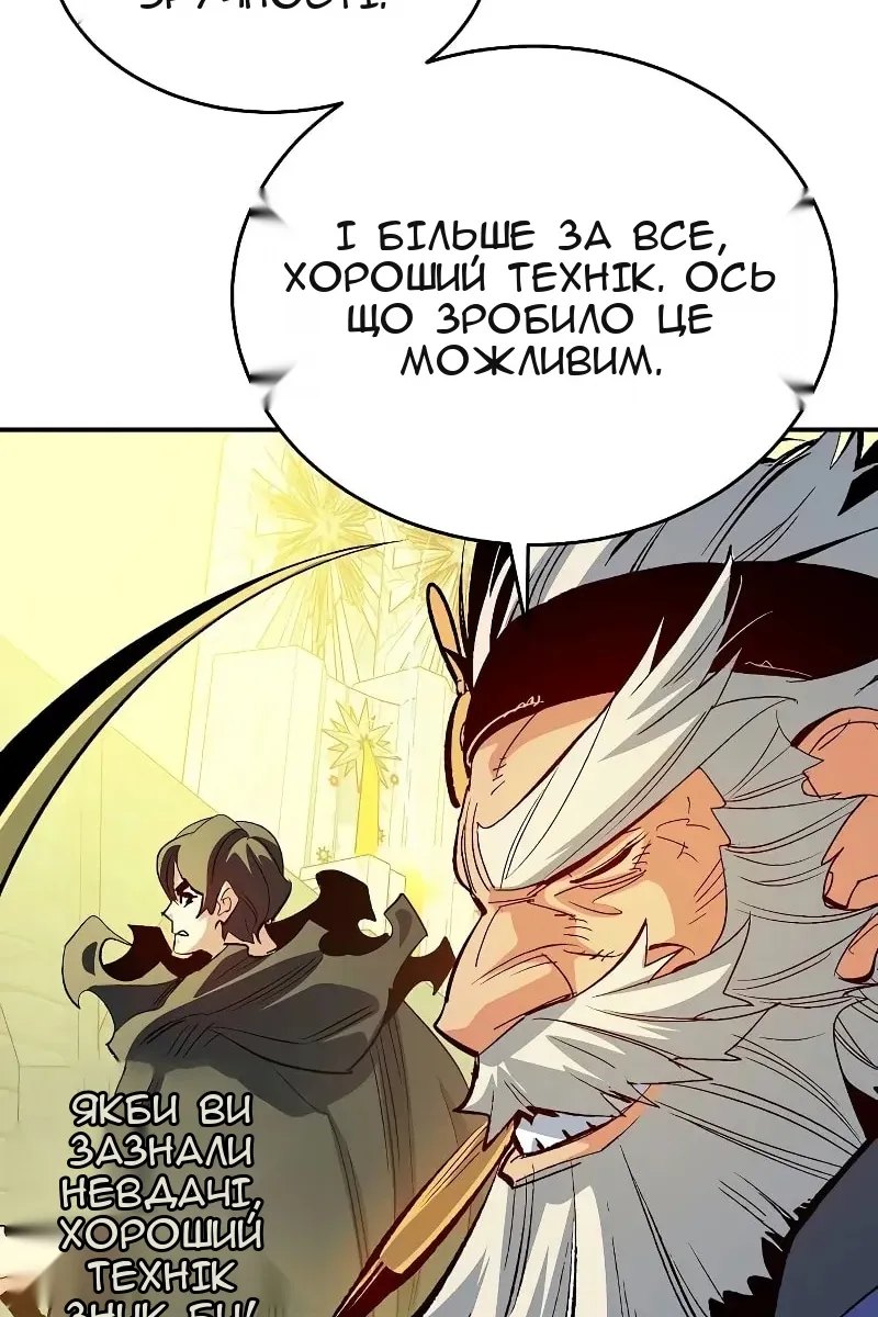 Сторінка 64