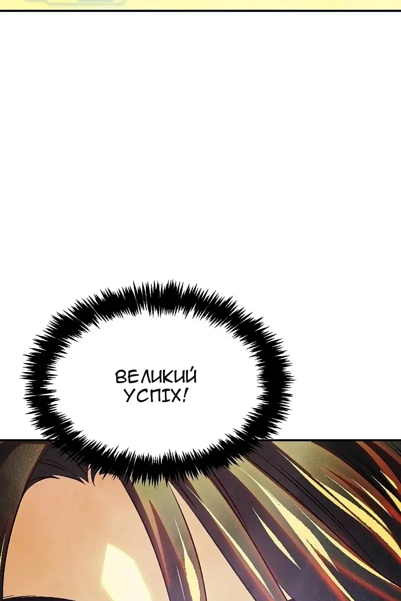 Сторінка 67