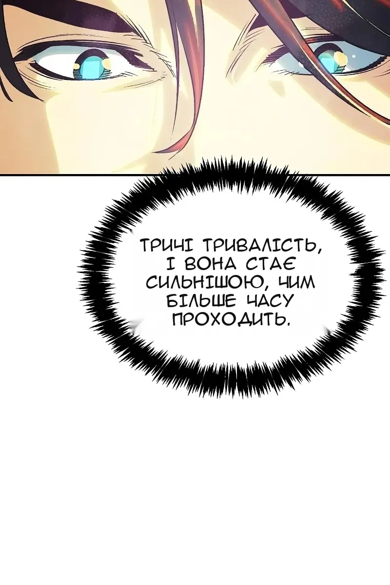 Сторінка 68
