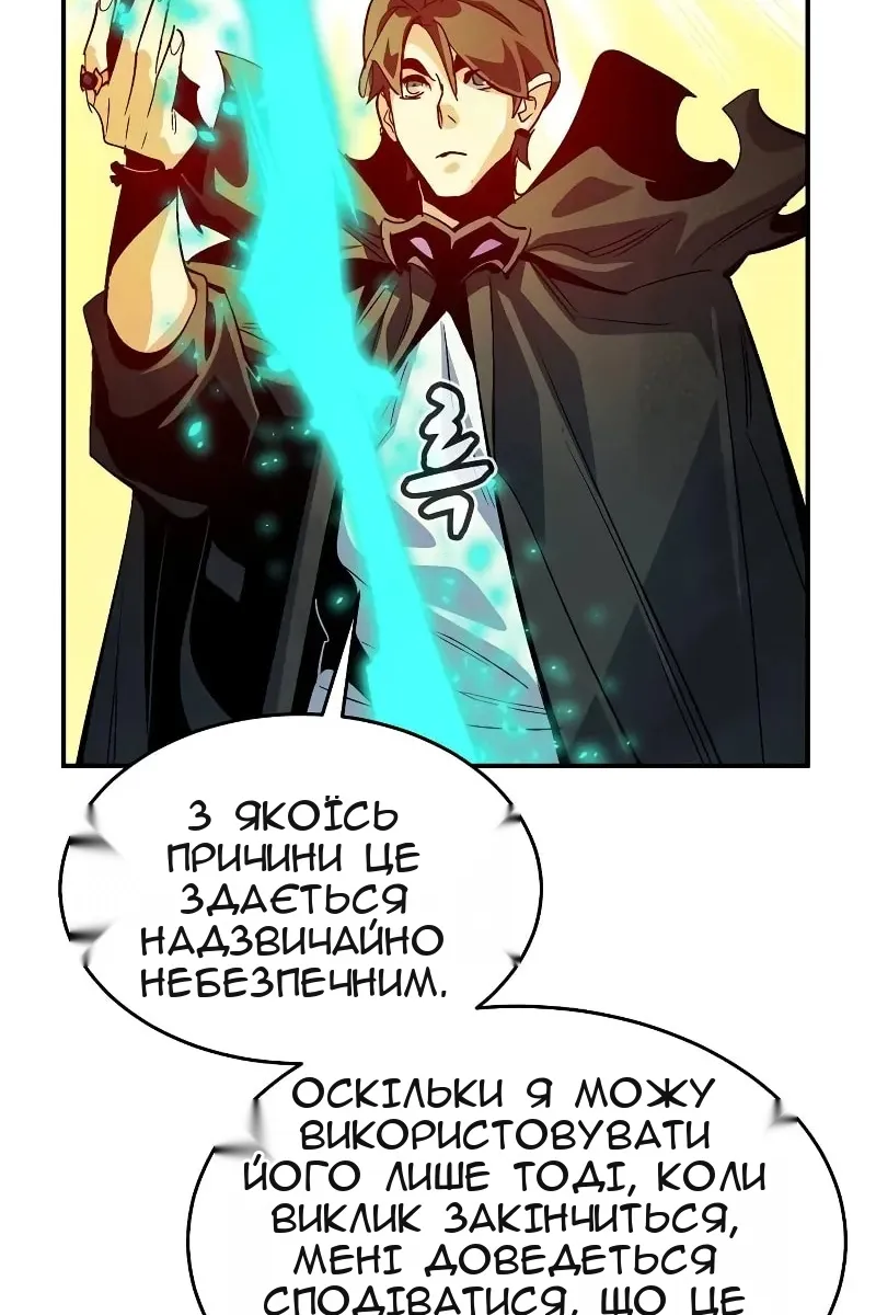 Сторінка 70