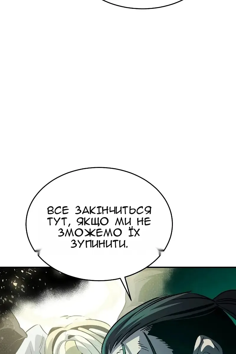 Сторінка 77