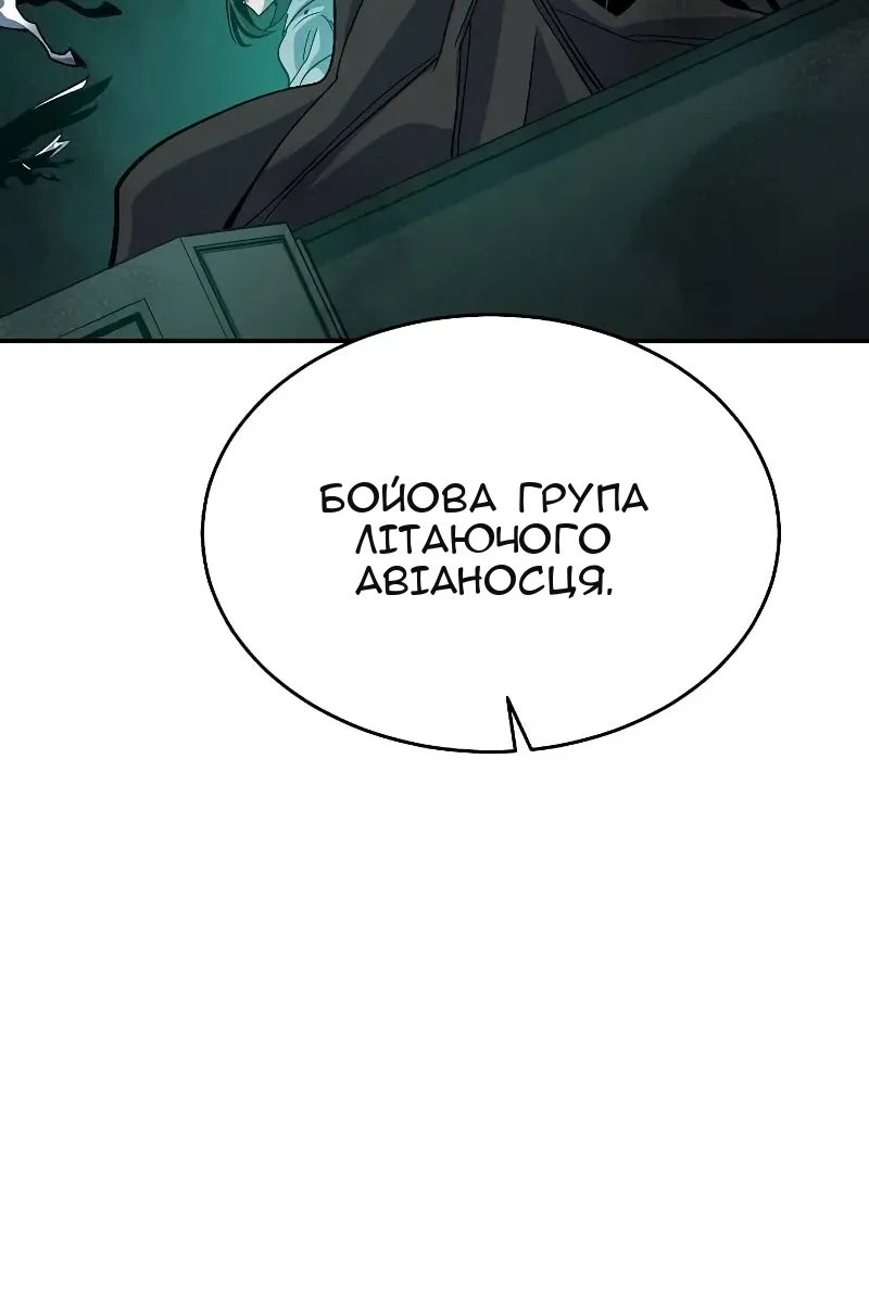 Сторінка 89