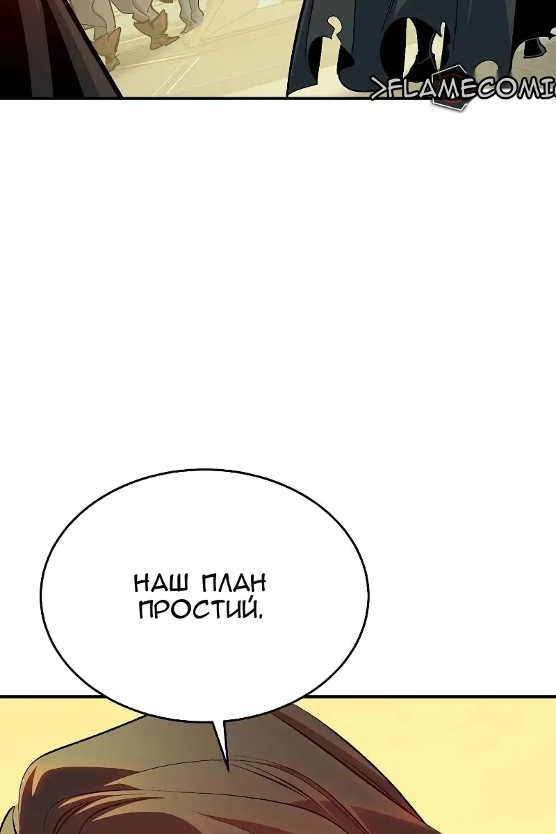 Сторінка 91