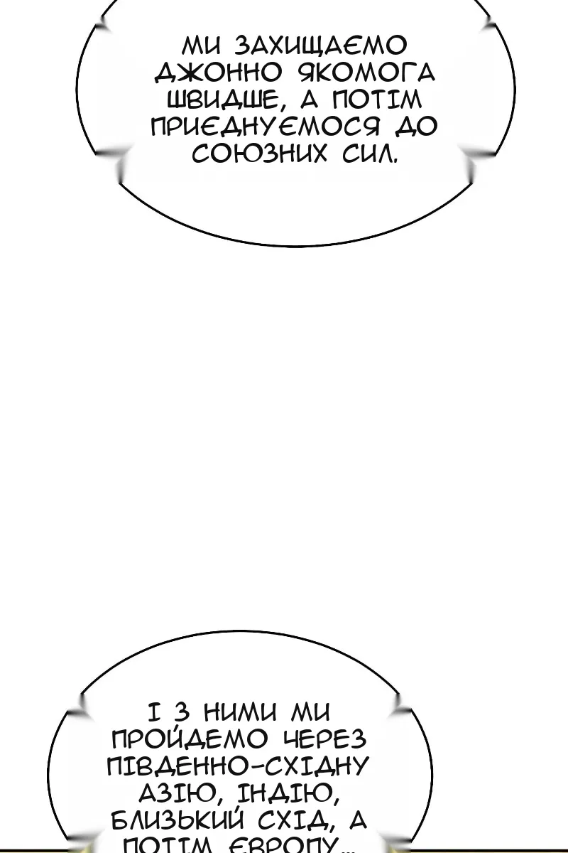 Сторінка 93