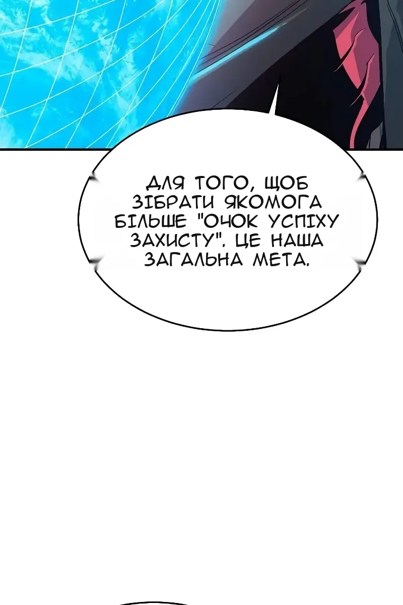 Сторінка 95