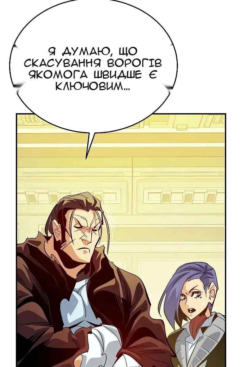 Сторінка 96