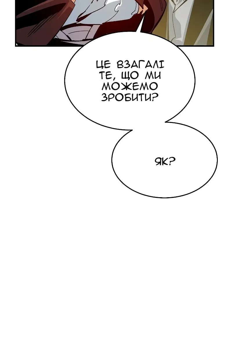 Сторінка 97