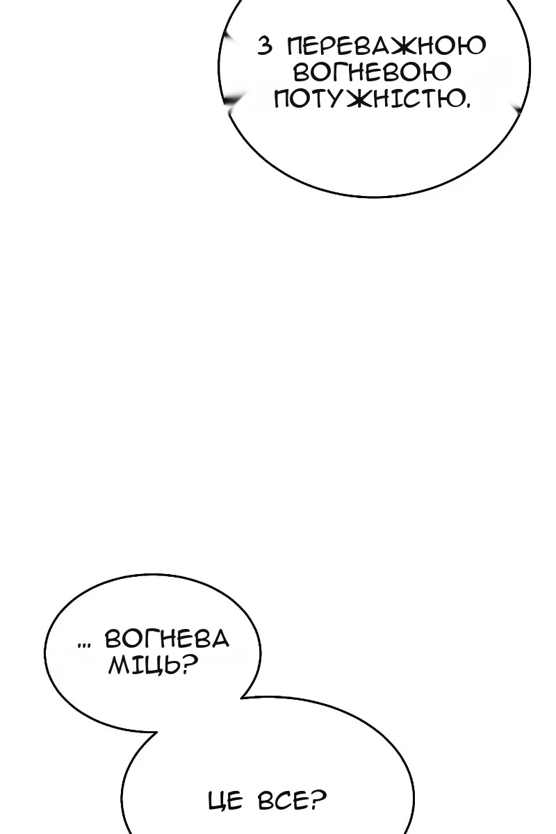 Сторінка 99
